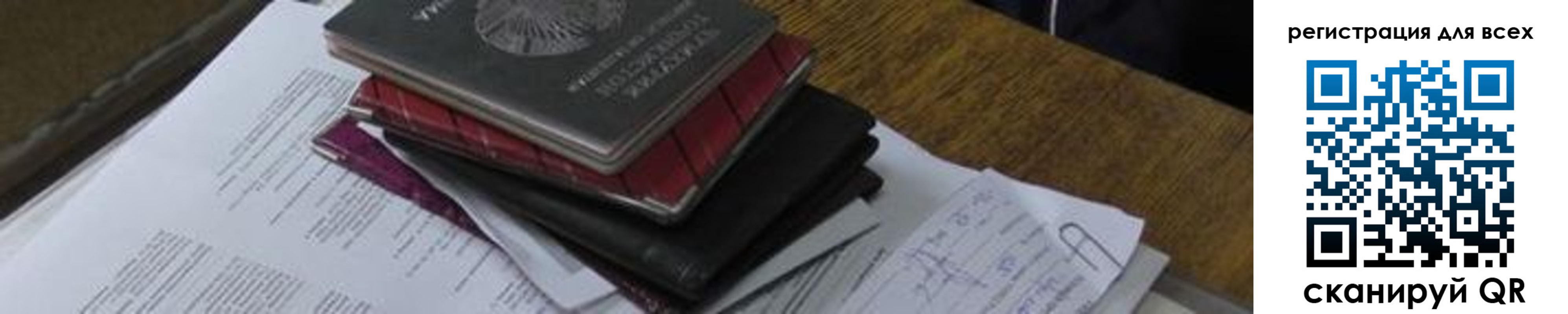 прописка в Валдае