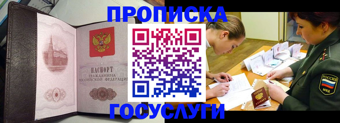 найти адрес прописки в Валдае